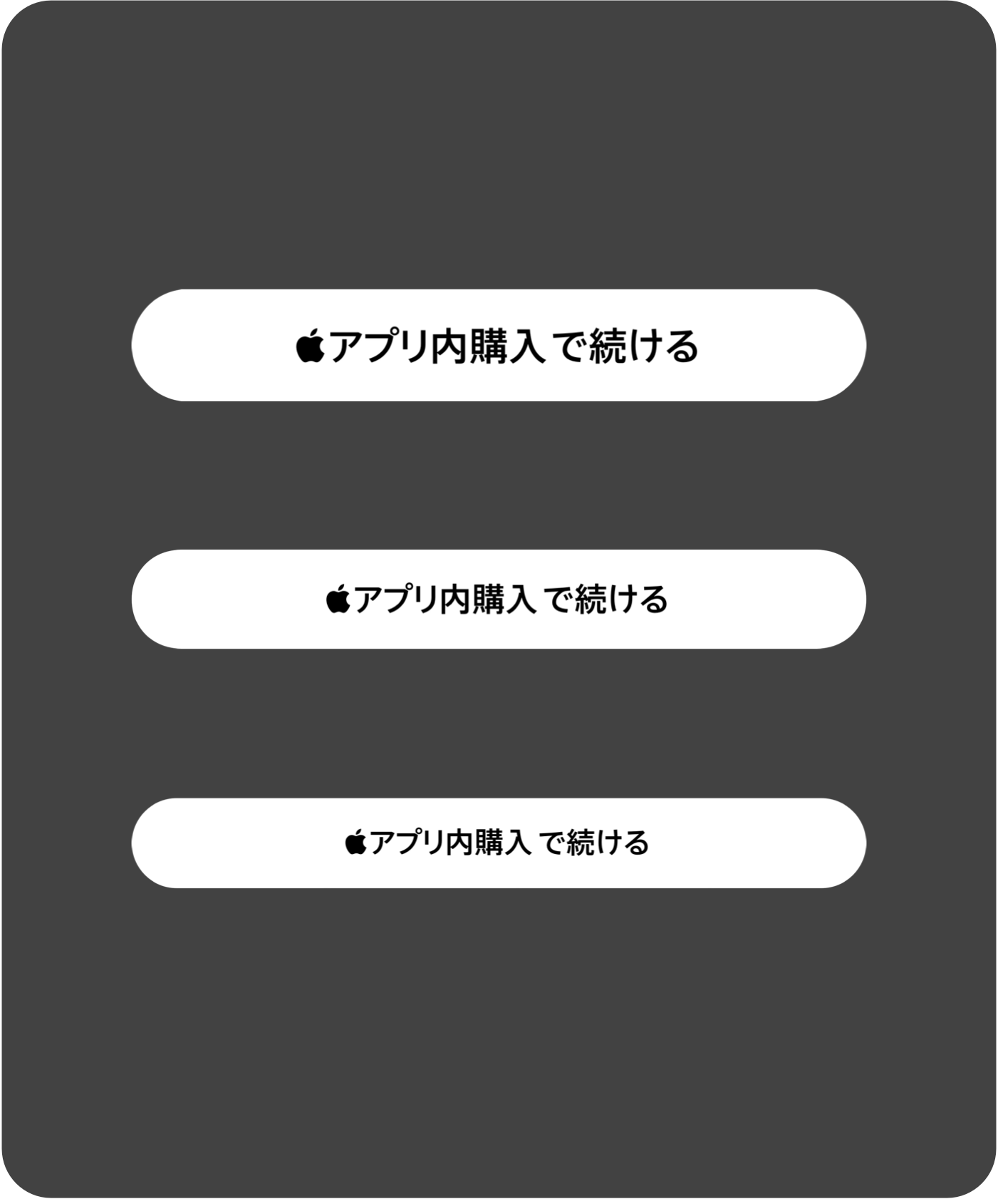 テキストサイズのガイドライン（Appleアプリ内購入ボタンで使用するSF Pro Mediumのフォント仕様）